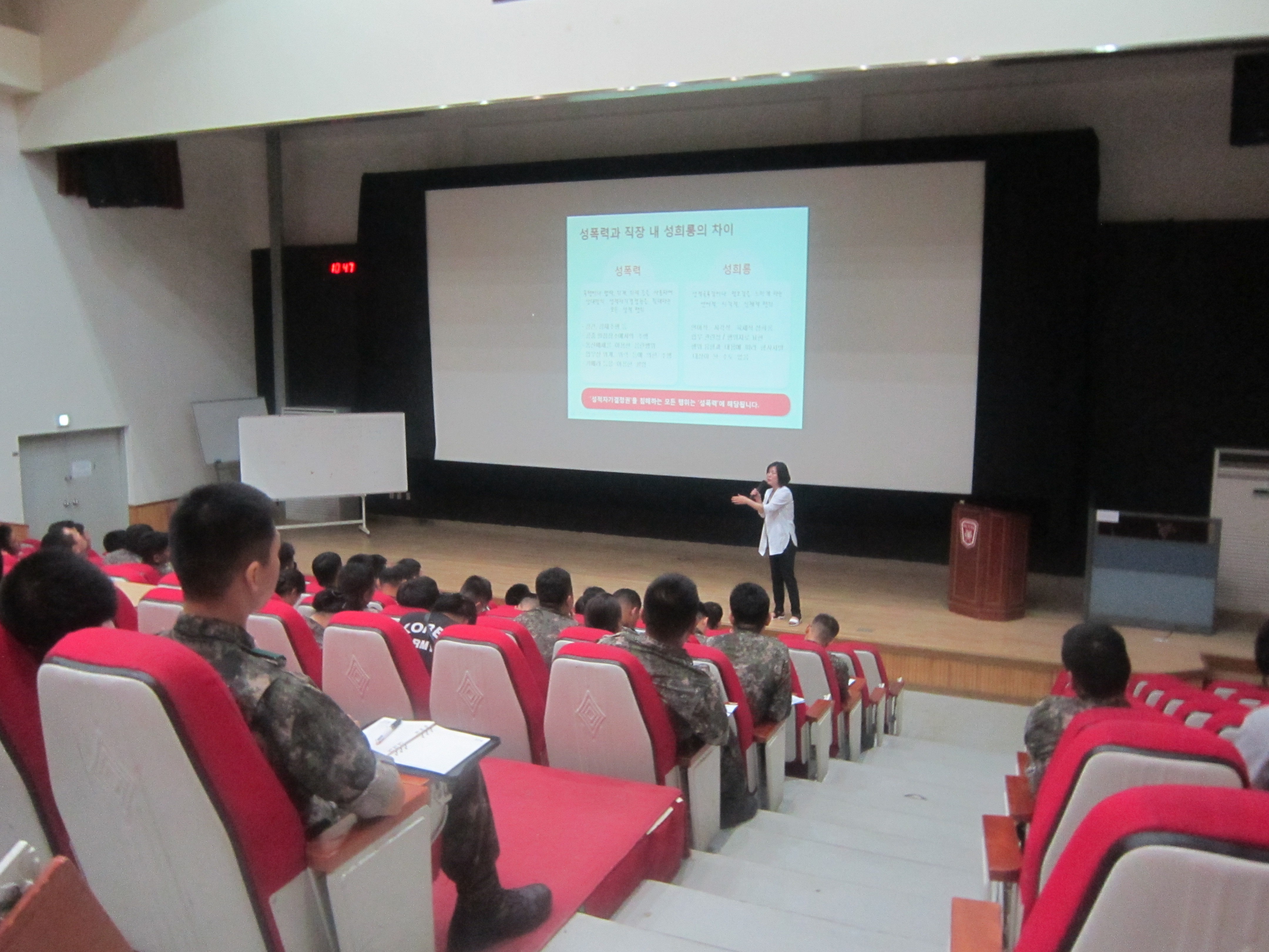 27��� ���� ��� ������ ����� ���汳�� �̹���