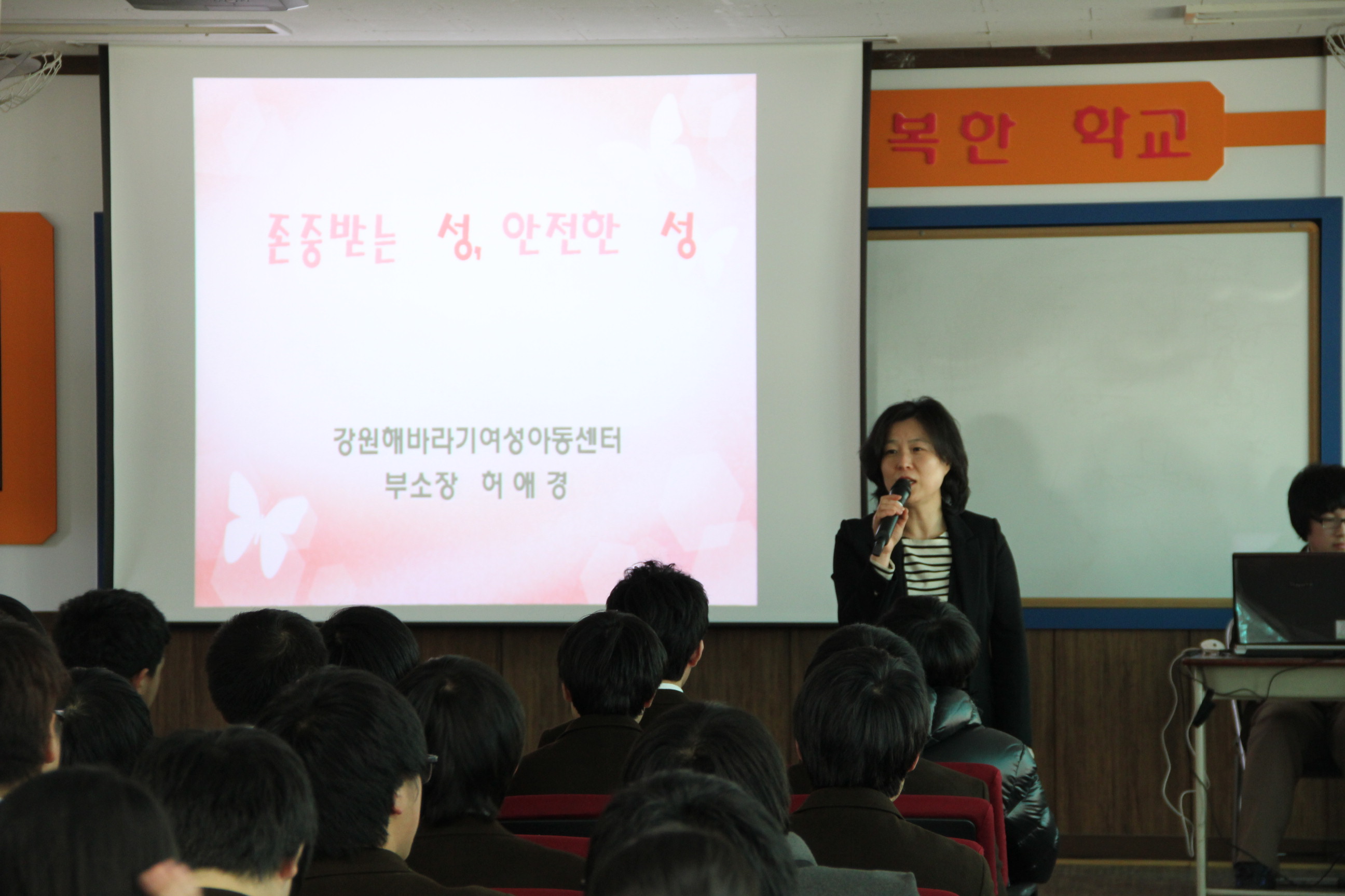 2013. 3. 27. ö����ȭ���� �л� ��� ������ ����� ���汳��-��ְ� �μ���