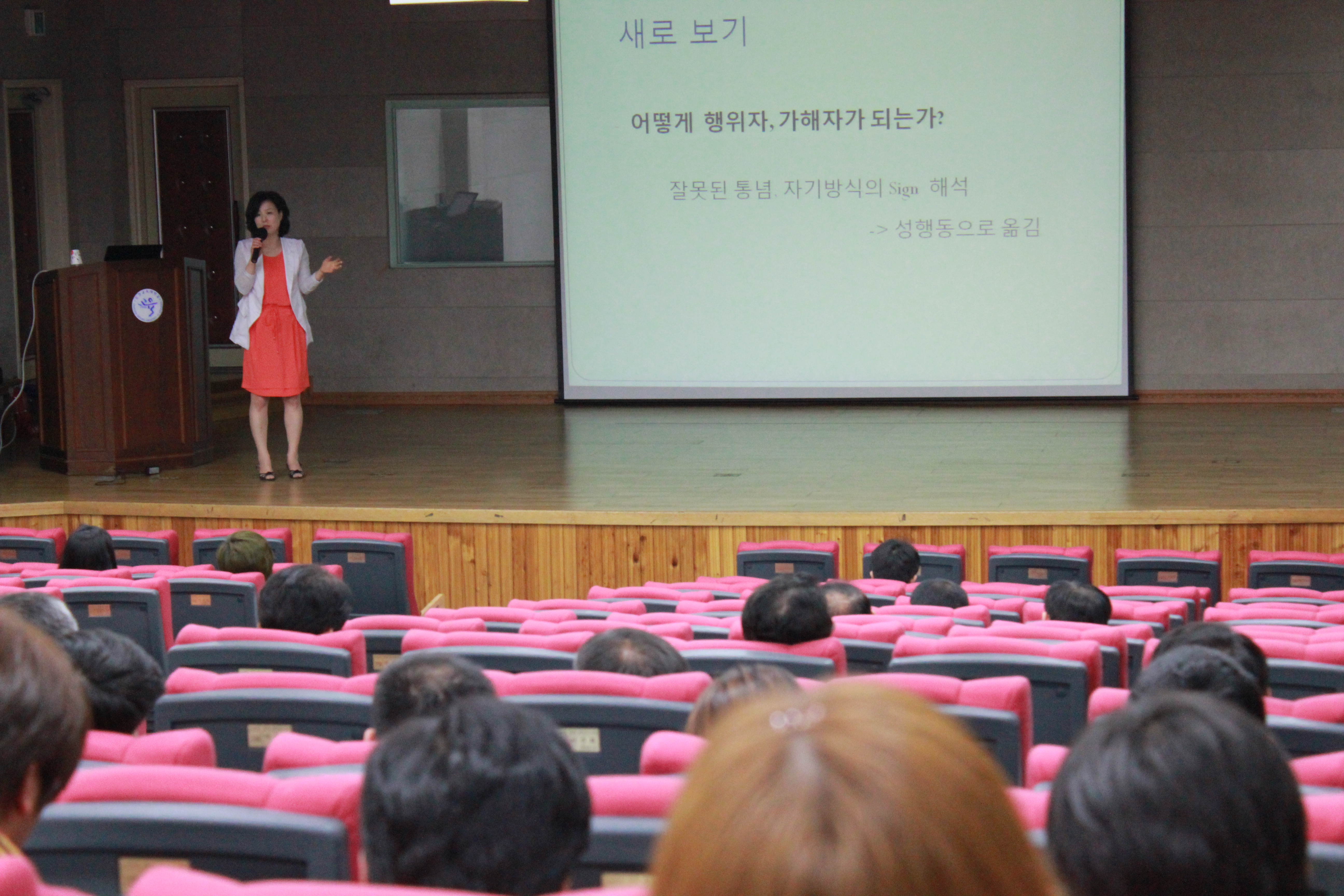 ��õ���� ������&�л� ��� ����� �����¿��汳�� �̹���