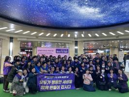 2026 3.8 ���迩���� �� ��� ȫ�� �̹��� ����.